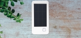 Best Solar Cell Phone Charger